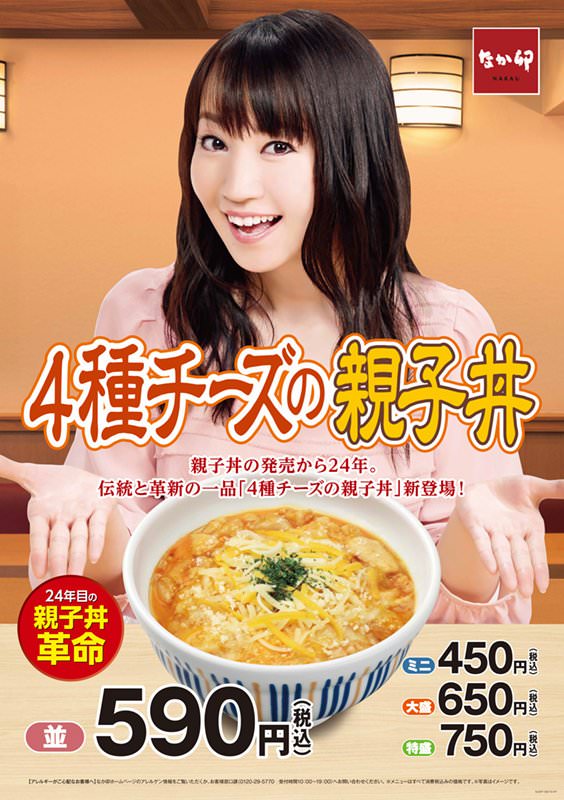 水樹奈々 38 とかいう毎日元気にパチ屋で絶唱してる女さんww Crただいま速報 水樹奈々 38 とかいう毎日元気にパチ屋で絶唱してる女さんww Crただいま速報