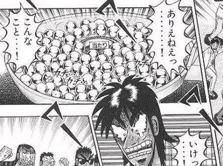 これまでで最高のカイジ パチンコ 沼 アニメ 最高のアニメ画像 これまでで最高のカイジ パチンコ 沼 アニメ 最高のアニメ画像