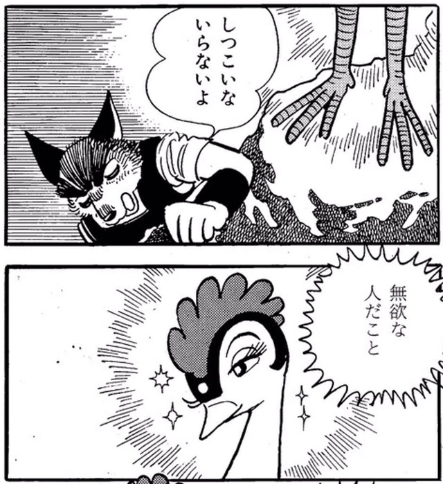 漫画 火の鳥って完結したんだっけ ロングバージョン Crただいま速報 漫画 火の鳥って完結したんだっけ ロングバージョン Crただいま速報