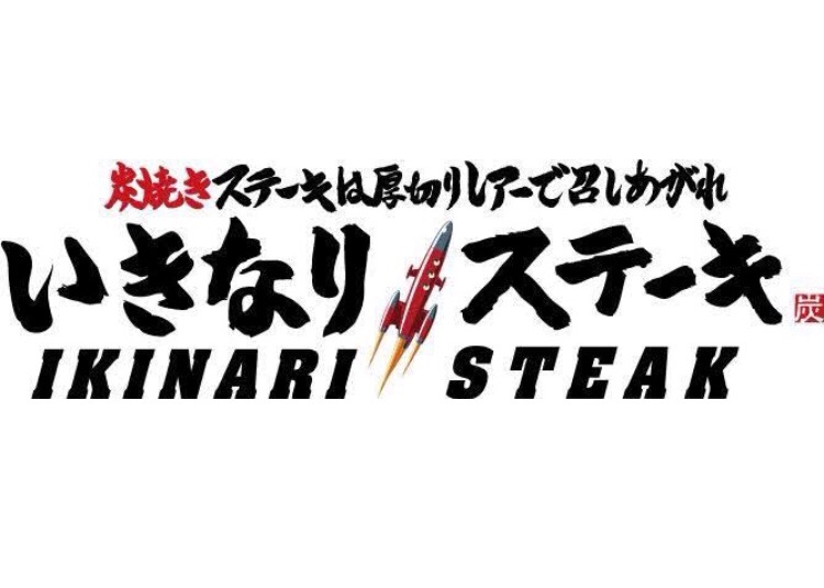 反対語 Crただいま速報 反対語 Crただいま速報