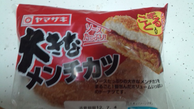 意識低い系パンwwwwwwww Crただいま速報