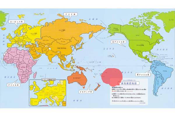 オーストラリアの位置おかしくね Crただいま速報