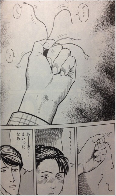 プラナリア学者 見当もつかないほど謎 Crただいま速報