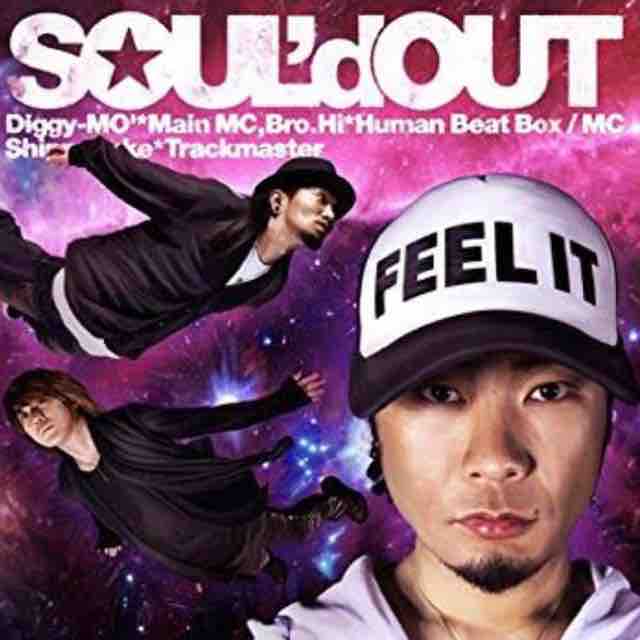Soul D Outとかいう時代を先取りしすぎてたアーティストwwwwwww Crただいま速報 Soul D Outとかいう時代を先取りしすぎてたアーティストwwwwwww Crただいま速報
