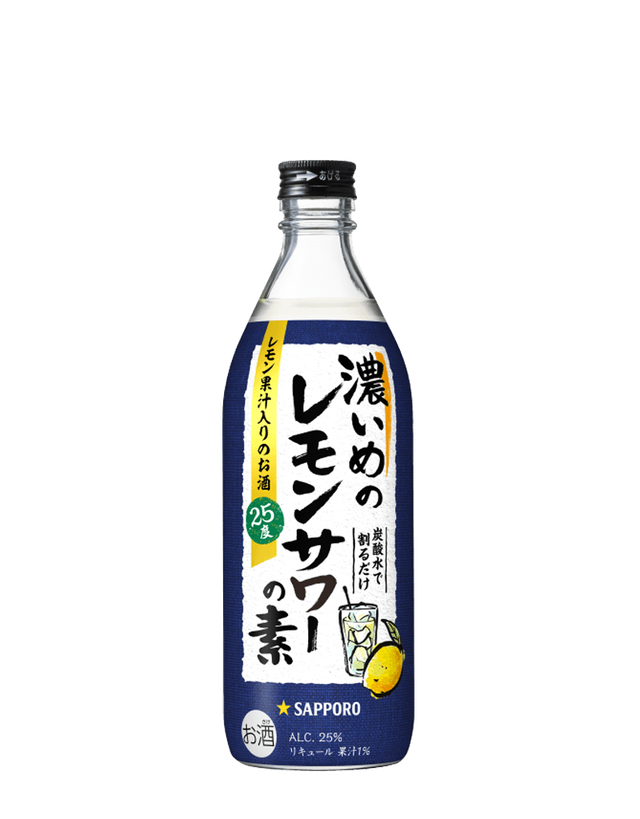 檸檬堂とかいうレモンサワー界に殴り込んできた怪物ｗｗ Crただいま速報