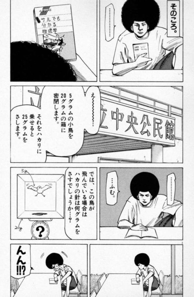 電車内でジャンプした結果www Crただいま速報 電車内でジャンプした結果www Crただいま速報