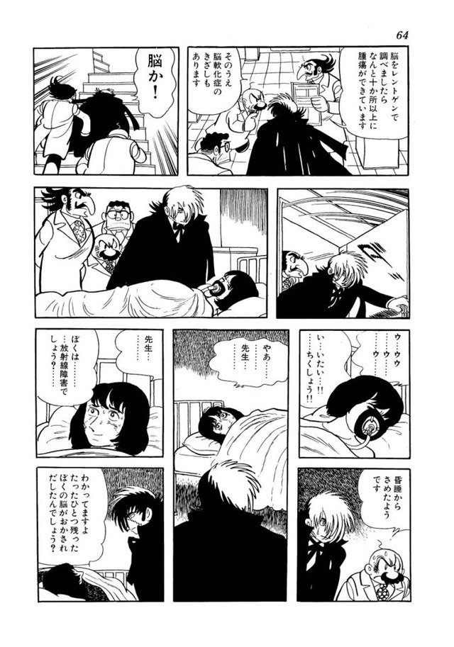 ブラックジャック コロナの治療は任せろ ピノコ まかせるのよさ Crただいま速報 ブラックジャック コロナの治療は任せろ ピノコ まかせるのよさ Crただいま速報
