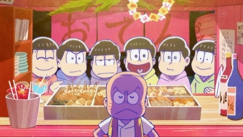 アニメ おそ松さん 2期11話感想 復讐のチビ太 ホラー回 八九寺 阿良々木オマージュも 十四松安定のボエバー Crただいま速報 アニメ おそ松さん 2期11話感想 復讐のチビ太 ホラー回 八九寺 阿良々木オマージュも 十四松安定のボエバー Crただいま速報
