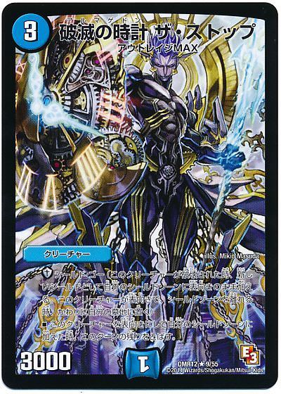 悲報 デュエルマスターズ とんでもない名前のカードを刷ってしまうww Crただいま速報 悲報 デュエルマスターズ とんでもない名前のカードを刷ってしまうww Crただいま速報