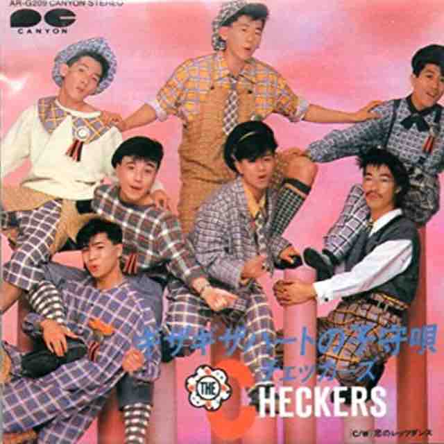 ギザギザハートの子守歌とかいううっせぇわの上位互換ｗｗｗ Crただいま速報