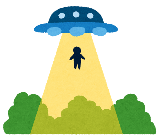 悲報 専門家 もしも 宇宙人が誘拐を行った場合裁くことができる法律はない 地球人敗北 Crただいま速報 悲報 専門家 もしも 宇宙人が誘拐を行った場合裁くことができる法律はない 地球人敗北 Crただいま速報