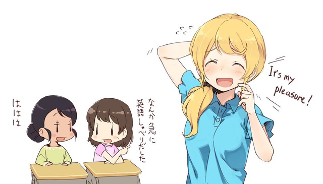 画像 最近の教科書 けしからなすぎるwwwwwww Crただいま速報 画像 最近の教科書 けしからなすぎるwwwwwww Crただいま速報