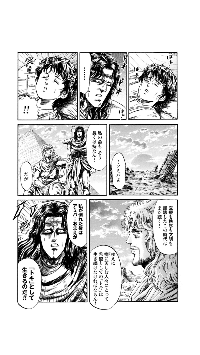 アミバとかいうガチ天才 Crただいま速報 アミバとかいうガチ天才 Crただいま速報