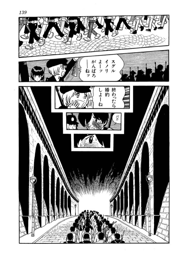 火の鳥とかいうコズミック害鳥ｗｗｗｗｗｗｗ Crただいま速報