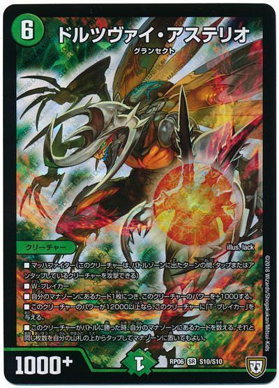 悲報 デュエルマスターズ とんでもない名前のカードを刷ってしまうww Crただいま速報 悲報 デュエルマスターズ とんでもない名前のカードを刷ってしまうww Crただいま速報