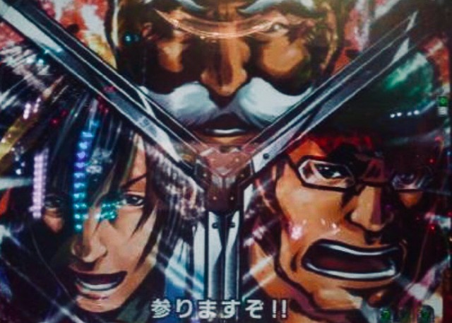 黄門様 す 助さん 格さん もう 良いでしょ Crただいま速報 黄門様 す 助さん 格さん もう 良いでしょ Crただいま速報