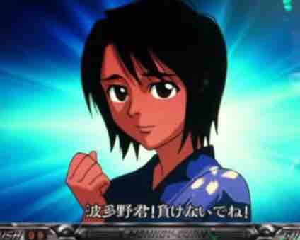 モンキーターンの青島とかいう褐色美少女 Crただいま速報