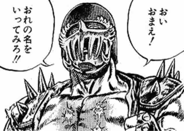 ラオウ トキ ケンシロウ あと一人だけだっけ Crただいま速報