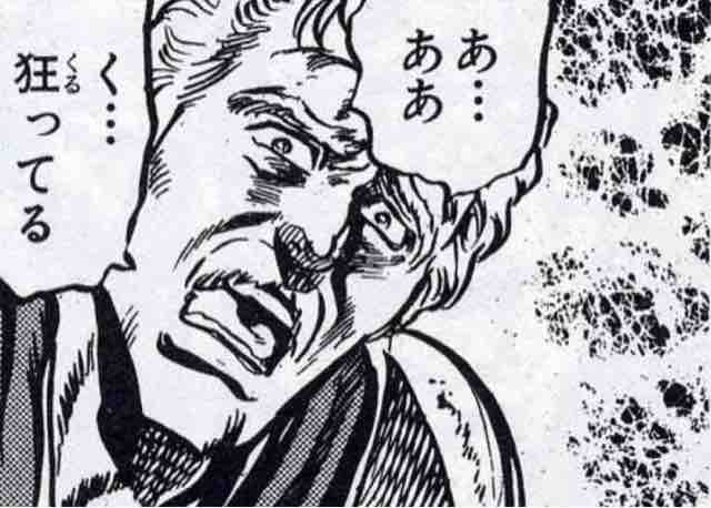 一番 狂ってる と思ったパチンコ パチスロの演出wwwwwww Crただいま速報 一番 狂ってる と思ったパチンコ パチスロの演出wwwwwww Crただいま速報