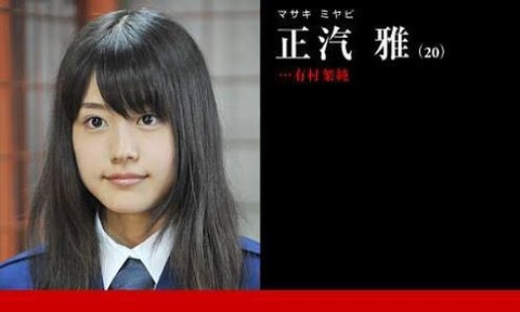 ドラマ Pv第2弾公開 Specサーガ完結篇 Sick S 恕乃抄 内閣情報調査室特務事項専従係事件簿 Crただいま速報 ドラマ Pv第2弾公開 Specサーガ完結篇 Sick S 恕乃抄 内閣情報調査室特務事項専従係事件簿 Crただいま速報