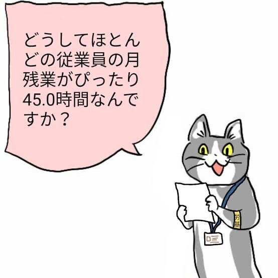 現場猫 どうして 画像