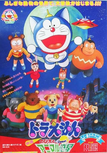 悲報 野比のび太さん なんj民だったｗｗｗｗｗｗｗ Crただいま速報