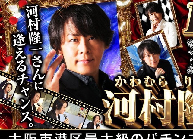 河村隆一がパチ屋に降臨 スレに貼られた伝統のコピペが秀逸すぎるwwwwww Crただいま速報 河村隆一がパチ屋に降臨 スレに貼られた伝統のコピペが秀逸すぎるwwwwww Crただいま速報