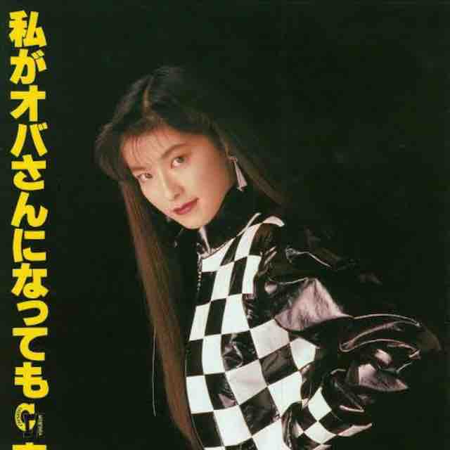 森高千里 51 若い娘には負けるわ Crただいま速報 森高千里 51 若い娘には負けるわ Crただいま速報