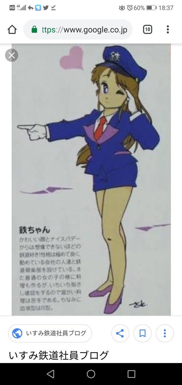 画像 電車でgo に追加された新しいおねいさんをご確認くださいwwwwww Crただいま速報 画像 電車でgo に追加された新しいおねいさんをご確認くださいwwwwww Crただいま速報