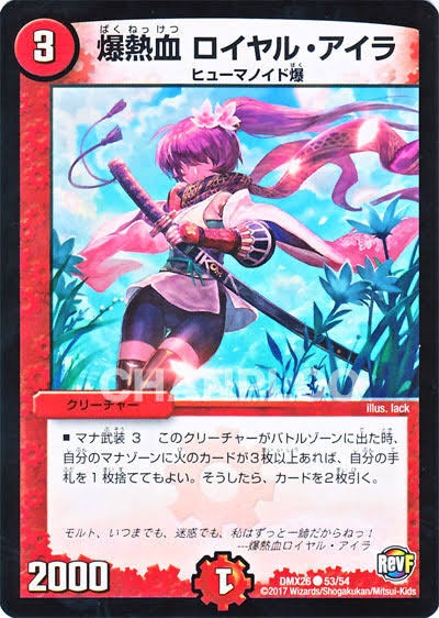悲報 デュエルマスターズ とんでもない名前のカードを刷ってしまうww Crただいま速報 悲報 デュエルマスターズ とんでもない名前のカードを刷ってしまうww Crただいま速報