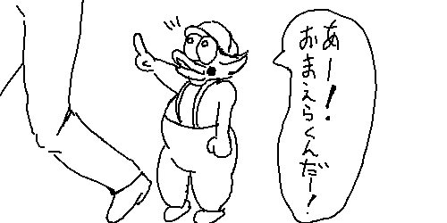 卵 ﾋﾟｼｯ ﾊﾟｷｯ ナレーション 卵から生まれたのは 奇妙な生物だった crただいま速報