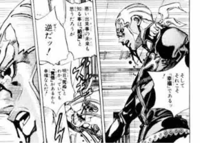 ジョジョ 覚悟とは プッチ ジョジョ 覚悟とは プッチ