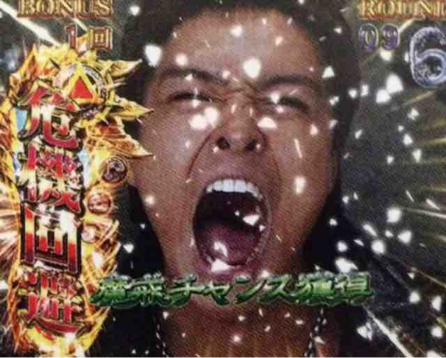 パチンコのボタンを連打しろ系の演出で本気で連打したことある Crただいま速報 パチンコのボタンを連打しろ系の演出で本気で連打したことある Crただいま速報