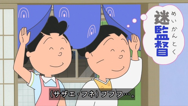 朗報 磯野波平さん なんj民だったｗｗｗｗｗｗｗ Crただいま速報