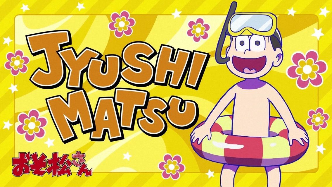 アニメ おそ松さん 2期5話感想 イヤミ音頭の歌詞がヒドいと話題にwwwww Crただいま速報 アニメ おそ松さん 2期5話感想 イヤミ音頭の歌詞がヒドいと話題にwwwww Crただいま速報