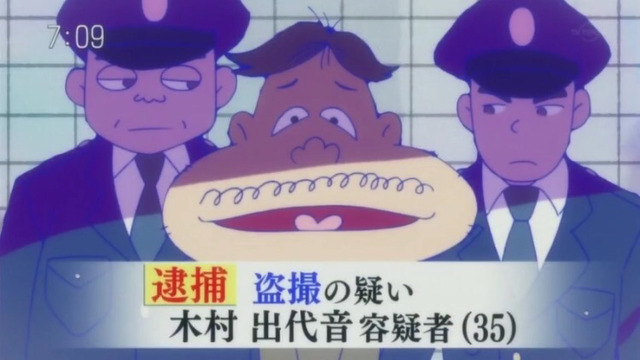 アニメ おそ松さん2期23話感想 イヤミ役 鈴村健一社長のアドリブが炸裂wwwww Crただいま速報