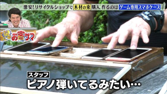 画像あり ポケモンgoガチ勢のおじいちゃん スマホの台数を15台にして同時プレイｗｗ Crただいま速報