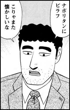 悲報 野原ひろし やっぱりクズだったｗｗｗｗｗｗｗ Crただいま速報