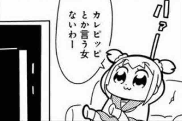 語尾に ッピ が付く言葉 ミシシッピ以外であるか Crただいま速報 語尾に ッピ が付く言葉 ミシシッピ以外であるか Crただいま速報