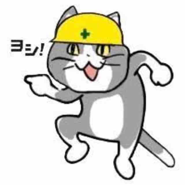 朗報 現場猫さん かしこい Crただいま速報 朗報 現場猫さん かしこい Crただいま速報