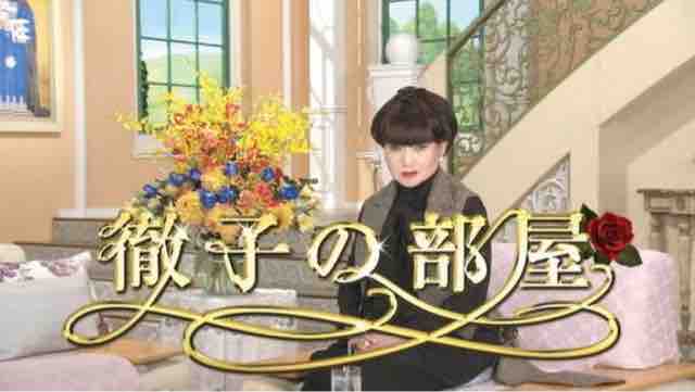 黒柳徹子 86 これwwwwwwwwww Crただいま速報 黒柳徹子 86 これwwwwwwwwww Crただいま速報
