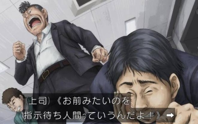 無能な人ほど出世しやすい これ Crただいま速報 無能な人ほど出世しやすい これ Crただいま速報