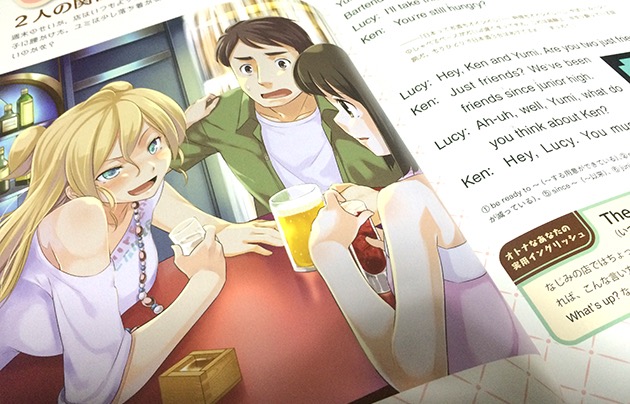画像 今の英語の教科書クッソ可愛くてワロタwww Crただいま速報 画像 今の英語の教科書クッソ可愛くてワロタwww Crただいま速報