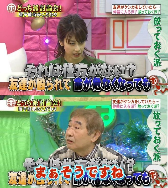 悲報 蛭子能収さん クズすぎるｗｗｗｗ Crただいま速報