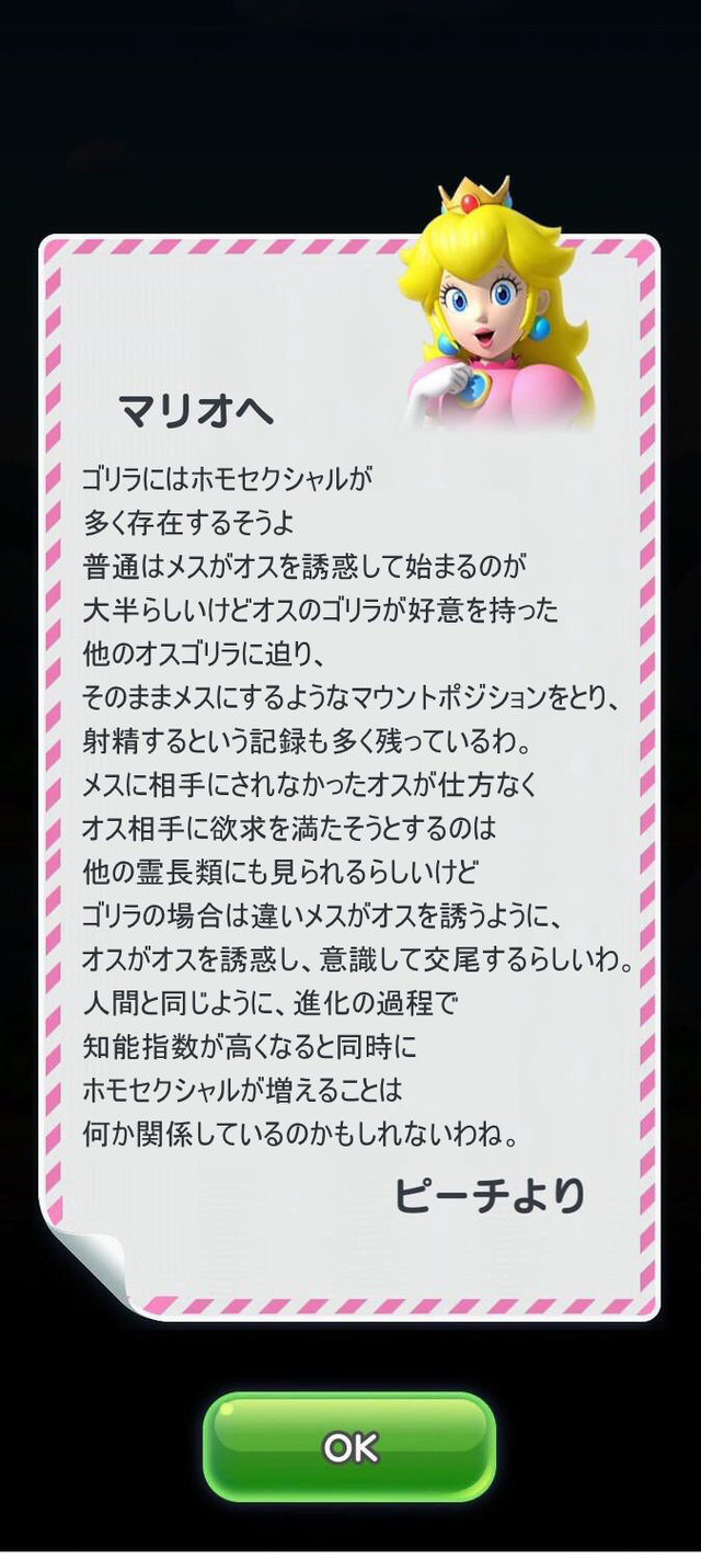 クッパ グハハ ピーチ姫をさらったぞ ピーチ姫 何をする気 クッパ もちろん Crただいま速報 クッパ グハハ ピーチ姫をさらったぞ ピーチ姫 何をする気 クッパ もちろん Crただいま速報
