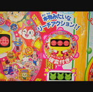 Paそれいけ アンパンマンにありがちなことww Crただいま速報 Paそれいけ アンパンマンにありがちなことww Crただいま速報