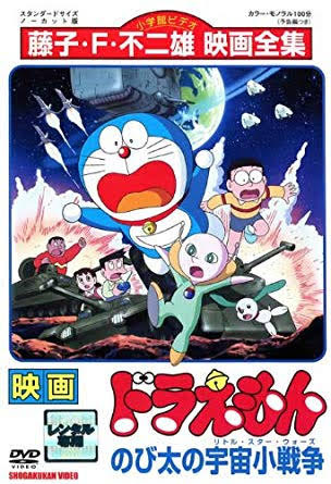 悲報 野比のび太さん なんj民だったwwwwwww Crただいま速報 悲報 野比のび太さん なんj民だったwwwwwww Crただいま速報