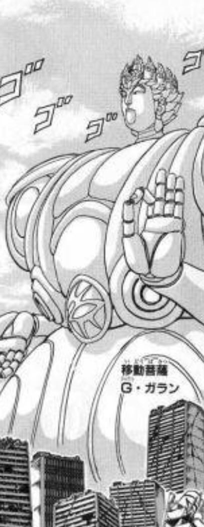 仙台大観音の異世界感ｗｗｗｗｗｗｗｗｗｗ Crただいま速報