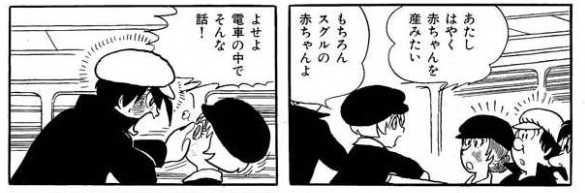 手塚治虫 火の鳥をテーマに漫画描いたろ まずは日本の誕生からスタートやな Crただいま速報