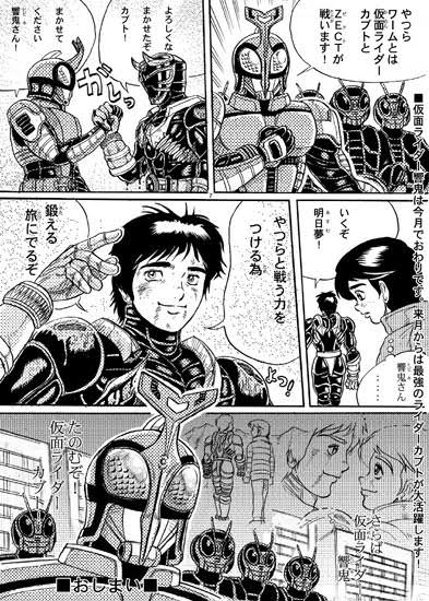特撮 歴代仮面ライダー主人公の画像を見比べていくスレ Crただいま速報 特撮 歴代仮面ライダー主人公の画像を見比べていくスレ Crただいま速報